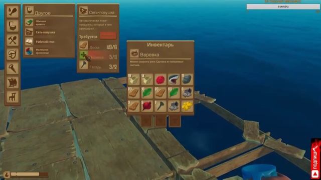 RAFT 2 Пиратка ПО СЕТИ смотреть онлайн