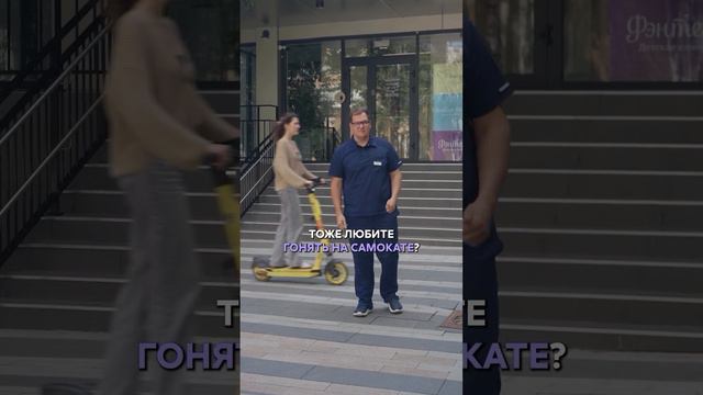 🔎 Травма при падении с самоката - что делать? смотреть онлайн