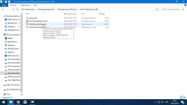 Планировщик заданий Windows 10. Утилита TaskSchedulerView смотреть онлайн