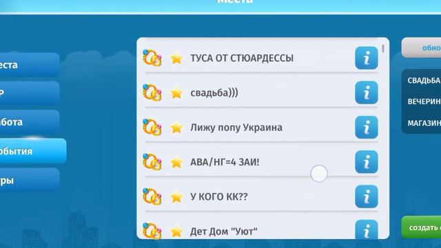 ПРОКАЧКА НУБСКОГО АККАУНТА😩//ПРОМОКОДЫ!!//БУДЕТ ЛИ НОВАЯ АКЦИЯ?👺 смотреть онлайн