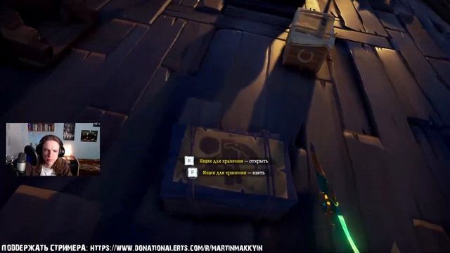 ХОЧУ 75lvl КОСТЕЙ МЕРТВЕЦА! ДОКАЧИВАЕМ) ● Sea of Thieves смотреть онлайн