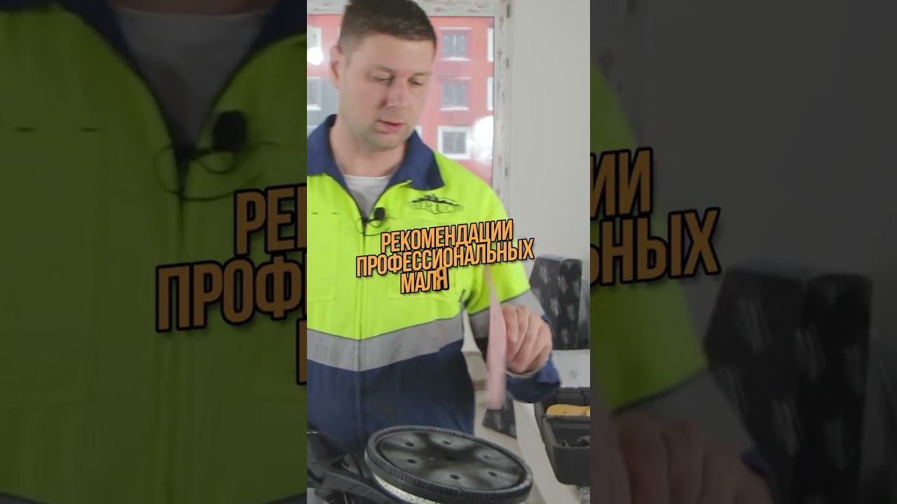 Канал "СпецОкраска" смотреть онлайн