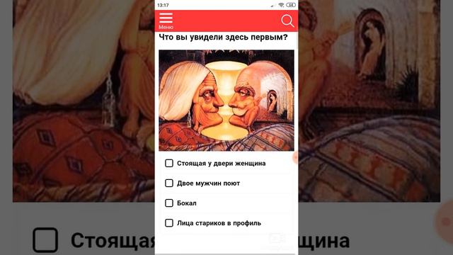 Самые странные тесты.Jane_lovely. тест на возраст и ум😂(а с логикой у меня не очень)(((((