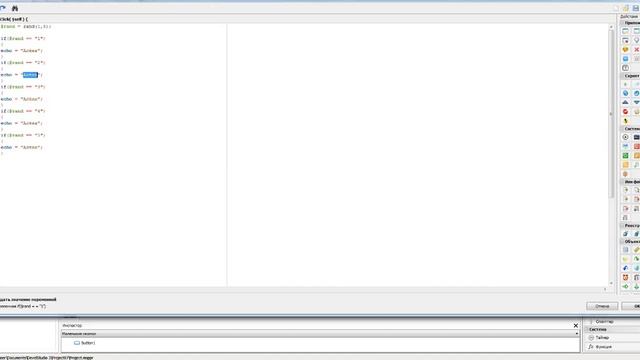 Рандом имён в php devel studio смотреть онлайн
