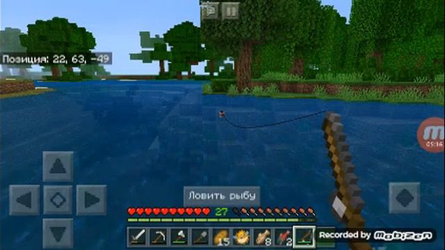 ПЕРВАЯ МОЯ РЫБАЛКА В МАЙНКРАФТЕ Bedrock Edition 1.11.4 - ОТКРЫТИЕ КАНАЛА ТРЕСКА TV смотреть онлайн
