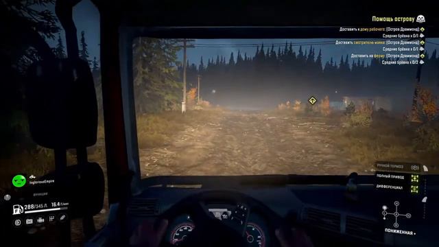 Show Runner PS 4 регион Амур смотреть онлайн