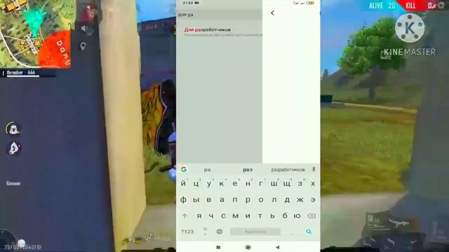 ? НАСТРОЙКИ НА REDMI 7 FREE FIRE/ФРИ ФАЕР?? смотреть онлайн