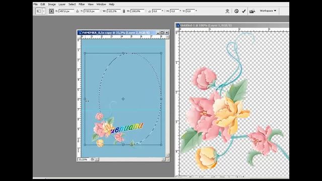 школьная виньетка в фотошоп ч.1 смотреть онлайн