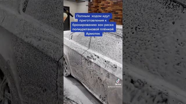 Бронирование автомобиля полиуретановой плёнкой Армотек , Сантек , Люмар, тонировка, химчистка смотреть онлайн