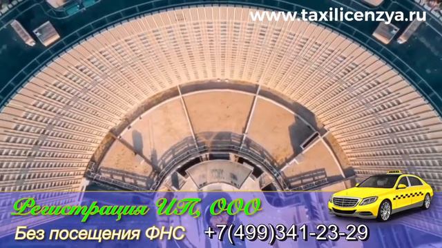 Регистрация ИП и ООО без посещения ФНС. смотреть онлайн