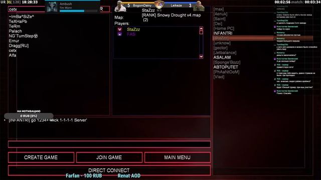 [СТРИМ] Continental Cup - BogomDainy VS Leikeze. [C&C Generals Zero Hour] смотреть онлайн