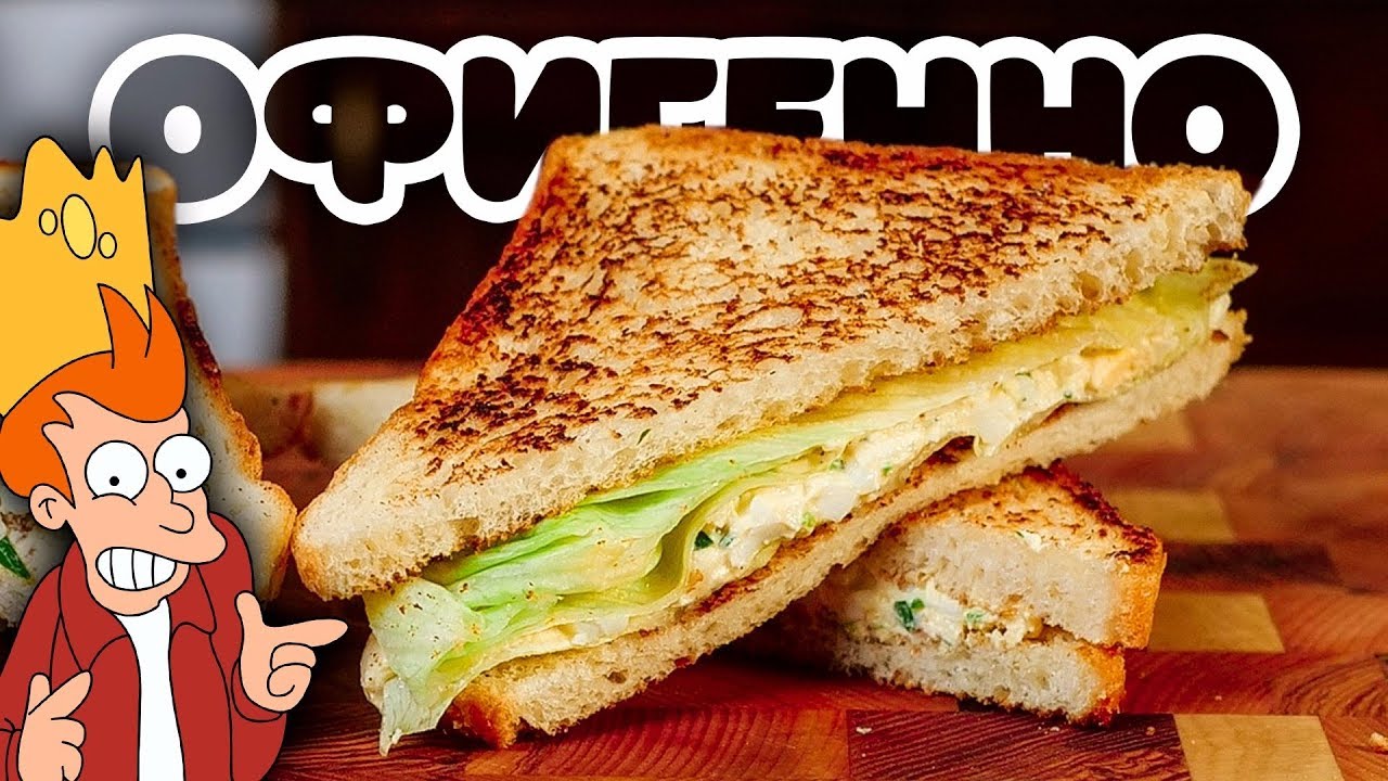 Яичный СЕНДВИЧ - делай и бери с собой! смотреть онлайн