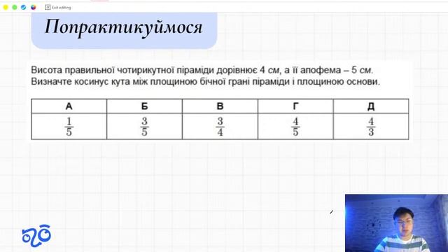 Піраміда смотреть онлайн