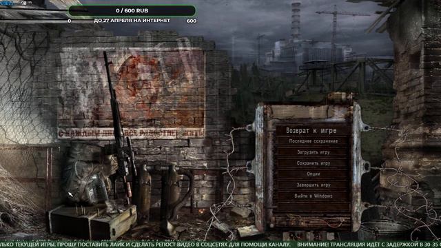 S.T.A.L.K.E.R.: Lost Alpha DC Extended v 1.4с ПРОХОЖДЕНИЕ - (Озеро Янтарь) #15 смотреть онлайн