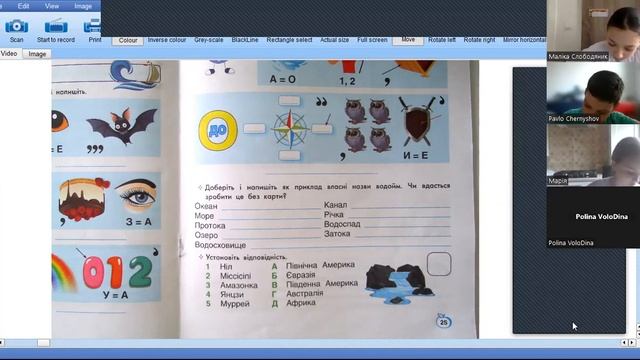 ЯПС урок 295 смотреть онлайн