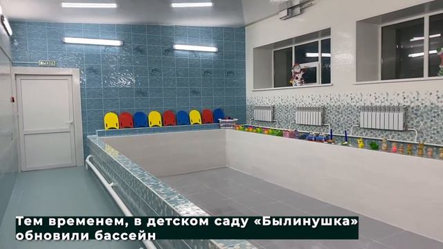 Инициативное бюджетирование 25.12.2020 смотреть онлайн