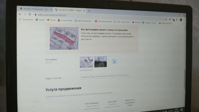 Авито/как добавить видео в объявления смотреть онлайн
