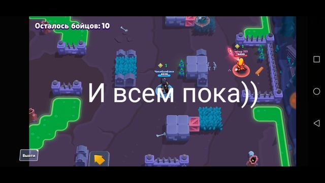 РОЗЫГРЫШ АКАУНТА БРАВЛ СТАРС