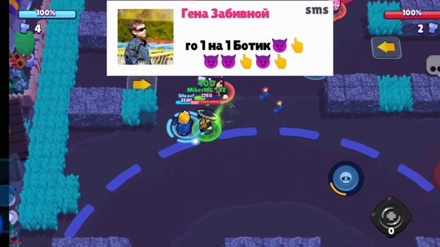 Взял телефон у младшего брата (часть 2) смотреть онлайн