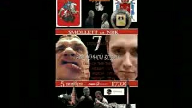 начало: бои фанатов смотреть онлайн