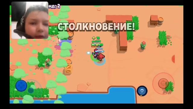 Играй в brawl stars на веб камеру смотреть онлайн