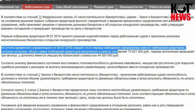 Алексея Милькова, отвечавшего за теплоснабжение Сольвычегодска, обвиняют в мошенничестве смотреть онлайн