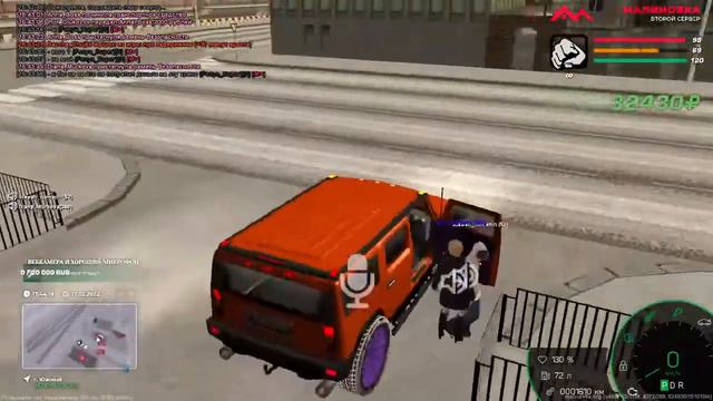 Глюкоза обиженный Обещал посадить 2