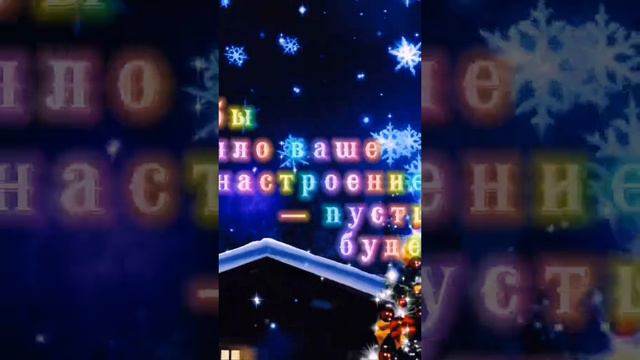 Пожелания