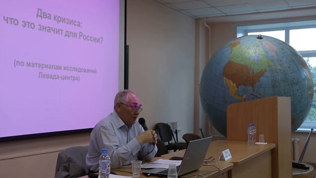 Эпизод 1: Лекция Льва Гудкова Фестиваль "Мосты" смотреть онлайн