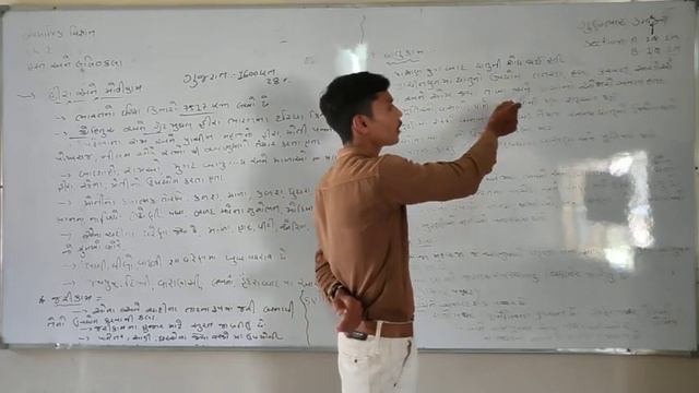 STD 10 || SOCIAL SCIENCE || પાઠ 2 ભારત ની હસ્ત અને લલિત કલા смотреть онлайн