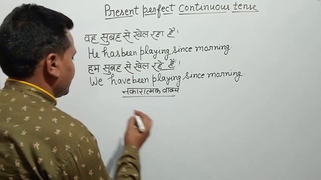 Present perfect continuous tense part 3 смотреть онлайн