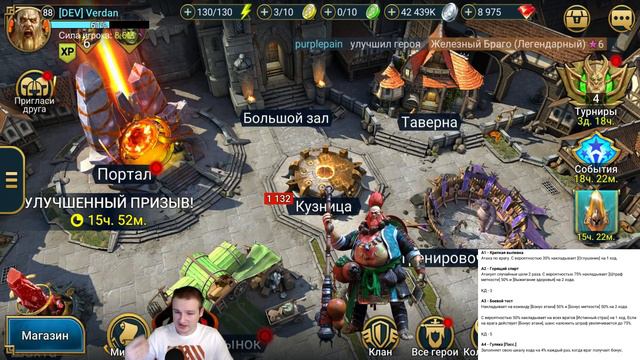 Йоши Пьяница Герой из НОВОЙ ФРАКЦИИ на СЛИЯНИИ - RAID Shadow Legends смотреть онлайн