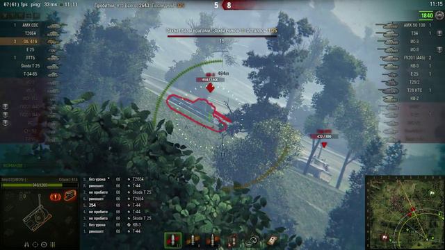 Объект 416, Вестфилд, Стандартный бой смотреть онлайн