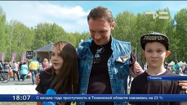 «Жара» в Тюмени смотреть онлайн