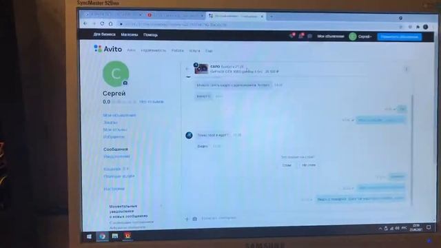 FurMark 1060 для сало с телефона смотреть онлайн