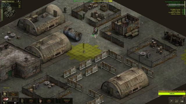 Total Influence Online/СТРИМ/