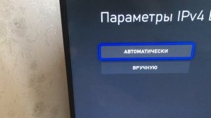 xBox  Не удается подключиться к беспроводной сети