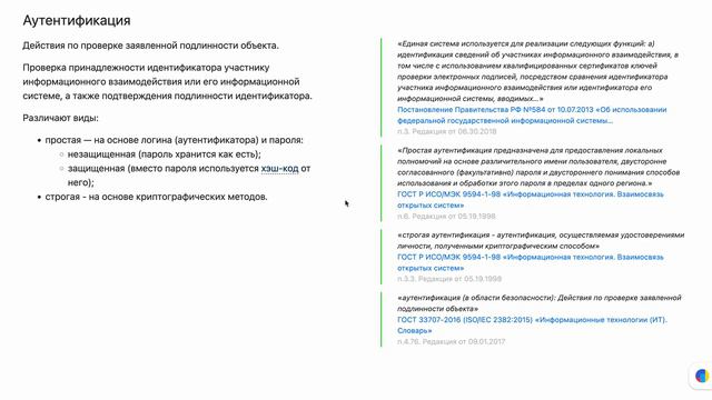 В цифровой профиль гражданина будет передаваться расширенная информация о недвижимости смотреть онлайн