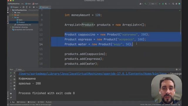Как работать с коллекциями в Java? Интенсив по программированию. смотреть онлайн