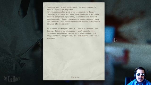 Прохождение Outlast - Вернике и Билли (концовка) - #9 смотреть онлайн