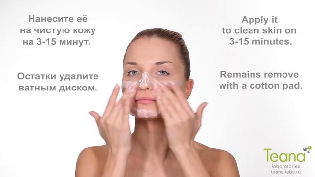 ОСВЕТЛЕНИЕ ПИГМЕНТАЦИИ И ВЕСНУШЕК! КОМПЛЕКСНЫЙ УХОД! Крем-сияние «CC» и Маска-сияние «MC» смотреть онлайн