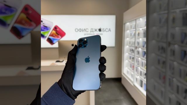 12 про Макс синий смотреть онлайн