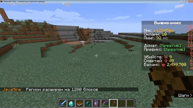 как зделать регион или удалить регион смотреть онлайн