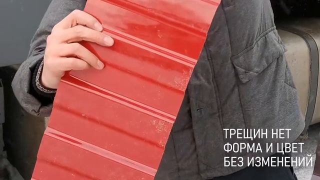 Испытания заводом "Локопласт. Воздействие фуры на профлист из Пэт при температуре -17 градусов. смотреть онлайн