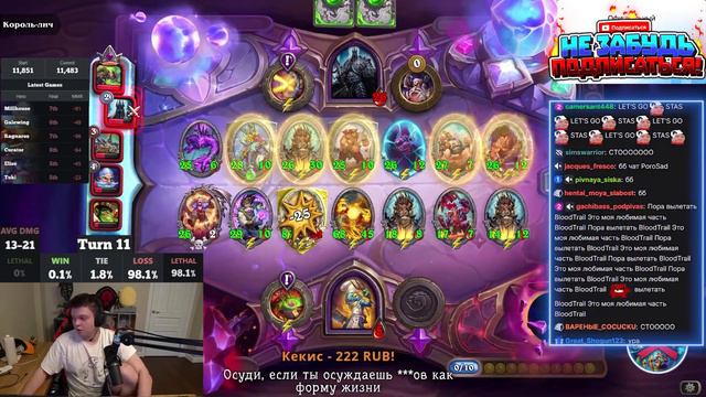Офф с позором |Silvername Hearthstone смотреть онлайн
