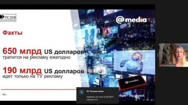 MEDIA BOX. КАК ЗАРАБАТЫВАТЬ НА ПРОСМОТРЕ РЕКЛАМЫ