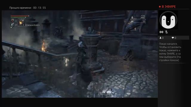 Прямой показ PS4 от grey_foxlp смотреть онлайн