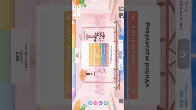 ребята играю в игру оцени портрет смотреть онлайн