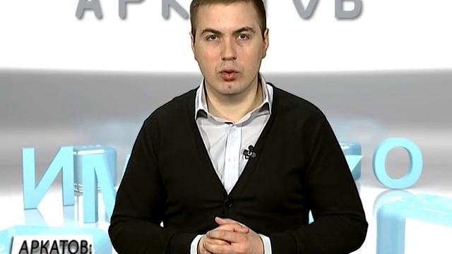 Аркатов ИМХО № 65 про Крым и стравливание народов смотреть онлайн