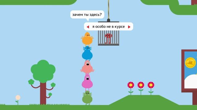Pikuniku Что это такое ? смотреть онлайн